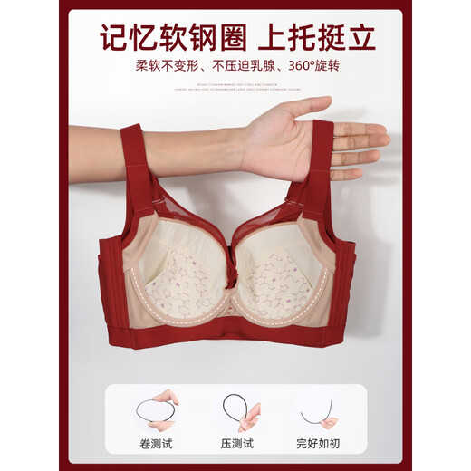 Admiration Autumn and Summer Big Breast Reducing Full Cup Red Underwear Women's Push-Up Adjustable Breast Adjustment Year of the Zodiac Wedding Bra Set Burgundy (Set) 85C 38