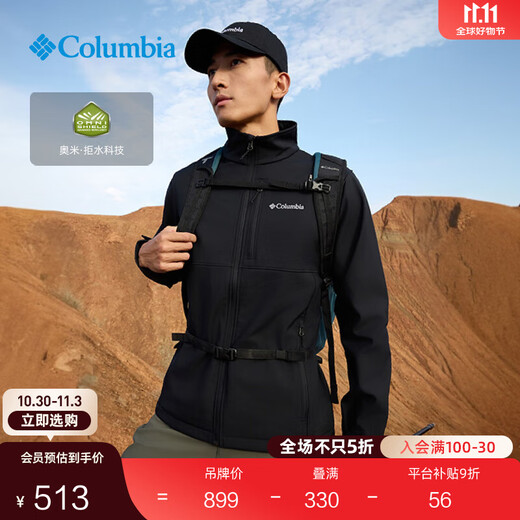 Columbia Outdoor Men's Water Repellent Hiking Lined Fleece Warm Soft Shell Jacket WE6044 007 Black XL (185/104A)