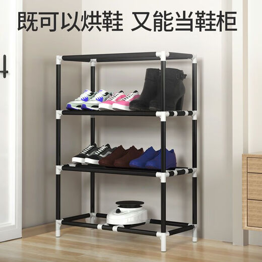 Shoe dryer, shoe dryer, deodorizing, sterilizing and quick-drying shoe dryer, home dormitory student warmer shoe dryer, shoe cabinet, double layer bold - European and American style