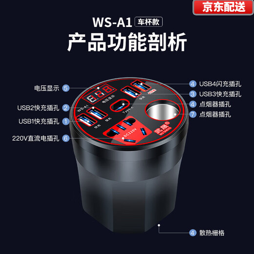 Bull (BULL) same car inverter 12V24V to 220V power converter socket charger classic car cup 12v24v universal PD port digital display