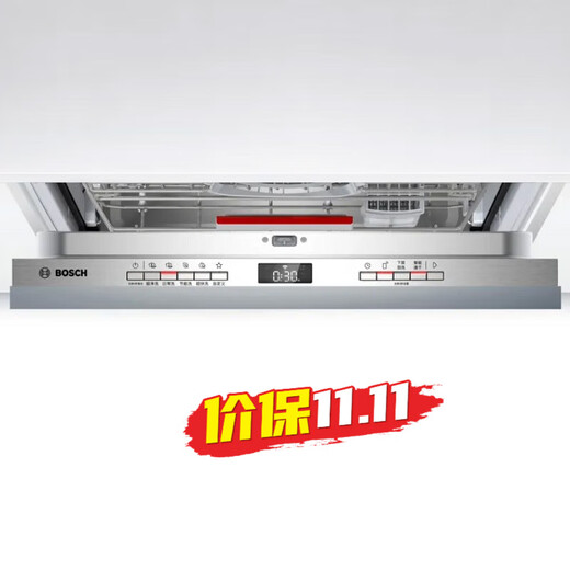 Bosch fully recessed stainless steel panel dishwasher SJV4EKX00C 24-hour anti-leak protection 24-hour anti-leak protection