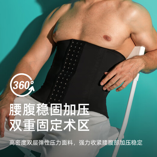 INSMANX Men's Body Shaping Garment Tummy Slimming Belt After Liposuction, Women's Waist Cinch, Postpartum Recovery Ring Suction, Black M