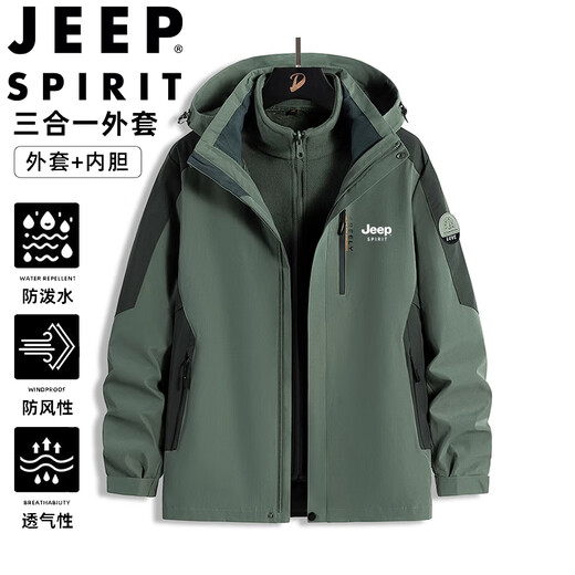 JEEP SPIRIT Jeep Jacket Autumn and Winter Men's Winter Jacket Three-in-One Detachable Windproof Jacket Dark Gray 2XL