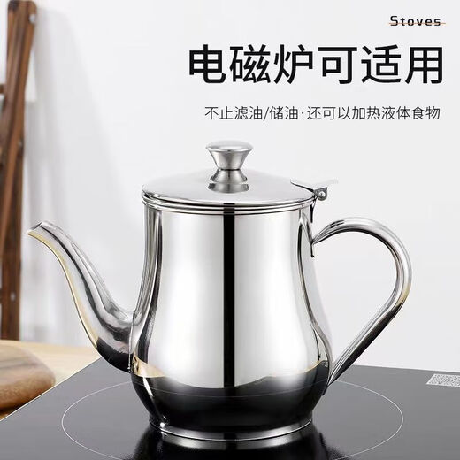 Extra thick oil pot stainless steel oil pot filter residue oil storage tank pouring oil pot home kitchen all-in-one pot restaurant seasoning antibacterial grade 860 ml comes with filter + dust cover