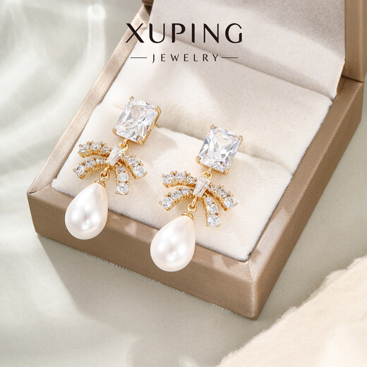 XUPING Xuping jewelry alloy fashionable temperament elegant versatile imitation bead earrings gift jewelry X000986191 earrings