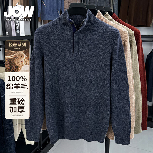 JOW heavyweight thickened 100% pure wool sweater men's high collar dark placket casual sweater 2025 new sweater