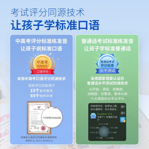 阿尔法蛋点读笔词典笔D1 英语学习翻译神器 新课标电子词典翻译笔扫描笔 翻译机单词笔扫读笔学习笔 D1-32G【咨询/领券立减】