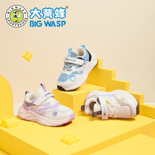 BIG WASP children's shoes toddler shoes for baby girls autumn new anti-slip soft bottom leather breathable functional shoes girls shoes rice brown 23