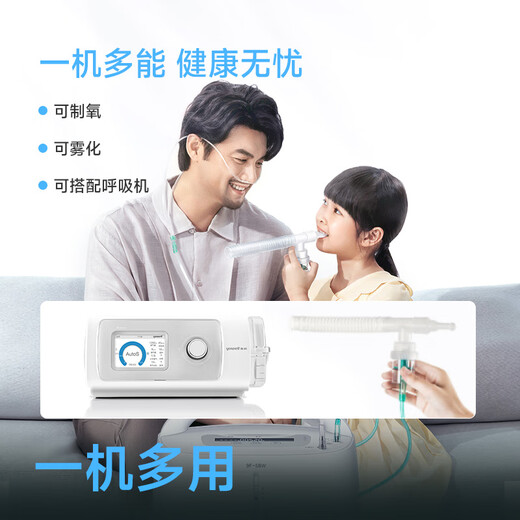 Yuwell oxygen concentrator medical oxygen machine home elderly medical grade oxygen machine 5L large flow 9F-5BW