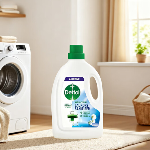 Dettol Clothes Sterilizing Liquid Clothes Disinfectant 1.5L sterilizes 99.9% and effectively removes mites. Can be used with laundry detergent