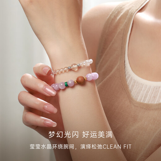 CRD Ke Laidi Spot Sparkling pt950 Platinum Lamp Ball Crystal Bracelet Clear White Crystal Versatile Gift Approximately 0.39g