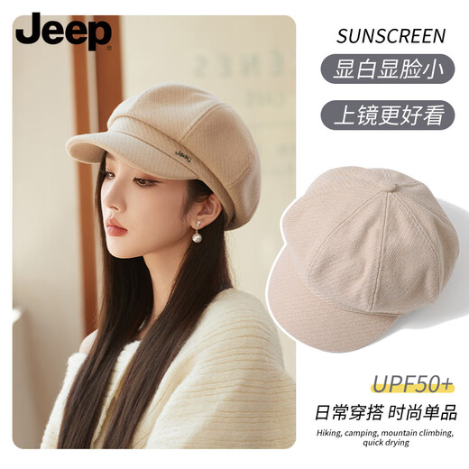JEEP Fashion Octagonal Beret Women's Autumn and Winter New Large Head Circumference Showing Face Small French Retro All-Match Newsboy Hat High-Looking Black Fashion Versatile/Daily Atmosphere One Size