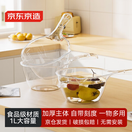 Made in Tokyo, kitchen water ladle, deepened and thickened, long handle, household plastic, transparent with mouth scale, 1L*1 only