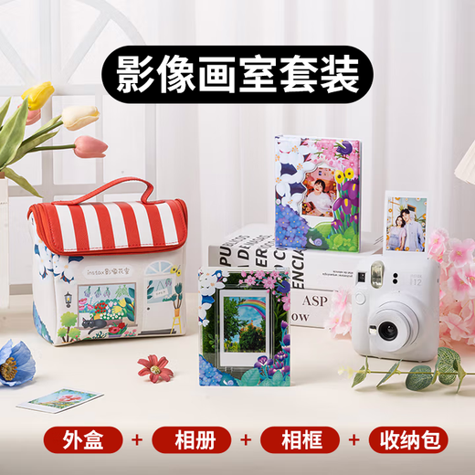 Fuji (FUJIFILM) instax mini12 instant imaging camera, instant instant imaging camera, instant camera, Mini12 jasmine white (90% of users choose) ins set = camera + 10 photo papers + case + book (hot sale)