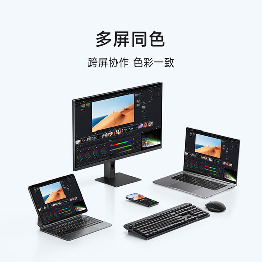 Xiaomi (MI) REDMI 27-inch 2K monitor 120Hz high refresh rate IPS technology dual wide color gamut computer office monitor A27Q 2026 model