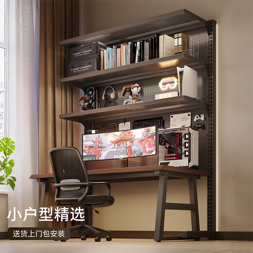 Gujia Home Computer Desk Home Long Study Desk Game E-Sports Table Hole Storage Rack Integrated Workbench Installation Included 1.4 Walnut Color + Black Shelf
