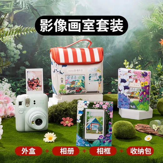 Fuji (FUJIFILM) instax mini12 instant imaging camera instant imaging camera instant camera Mini12 mint green standard +20 photo paper