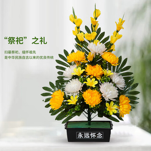 Jingga grave-sweeping fake flowers, silk flowers, fake flowers, Qingming Festival sacrificial flowers, plastic simulated chrysanthemum bouquets placed in front of graves, 19 Xiaoli chrysanthemums (yellow)