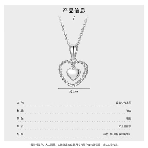 Wanfulong Platinum PT950 Pendant Heart Shape Women's Platinum Clavicle Chain Hollow Pendant Birthday Gift for Girlfriend Love Pendant Free S925 Necklace 1.61g