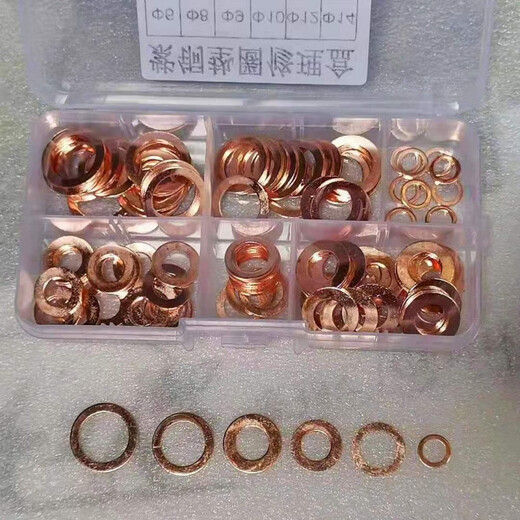 RSRDDY boxed combination copper gasket auto parts set copper gasket copper sealing ring copper flat pad copper boxed copper gasket 240 pieces per box