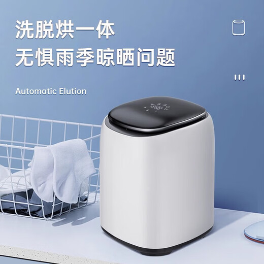 Xiaomi ecological chain suitable for underwear laundry cup portable mini washing machine dormitory wireless sock washing machine small trend classic model warm yang yellow knot cleaning - two-speed mode