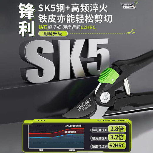 Deli pruning scissors, garden flower pruning branch scissors, fruit tree scissors, thick flower scissors, gardening flower scissors, can cut 0-15mm, labor-saving pruning shears + knife oil + gloves