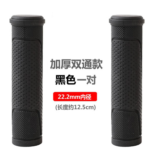 TRINX bicycle handlebar covers, mountain bike handlebar cover, handlebar cover, anti-slip handlebar cover, rubber handle cover, black two-way handlebar cover with handlebar plug