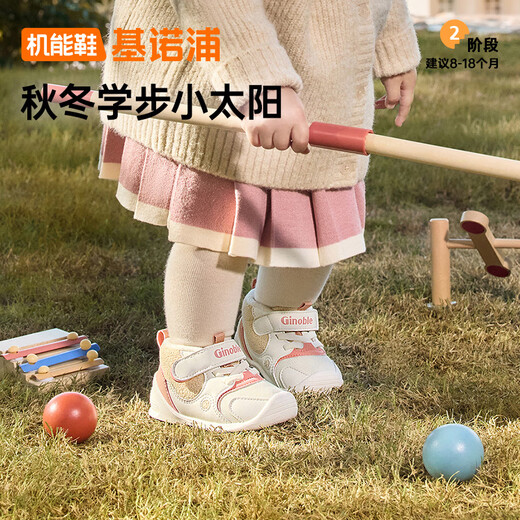 Jinopu Soft Soled Baby Toddler Shoes Winter Polar Fleece Warm Toddler Shoes for Boys and Girls GB2358 Ivory White/Flowing Blue/Dark Brown 20 125mm Suitable for Foot Length 125-129mm