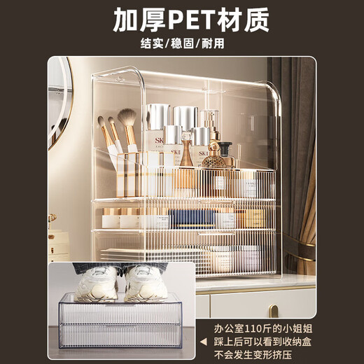 Xiquanfu cosmetics storage box desktop high-end dustproof skin care product storage rack three-layer extra large cream color