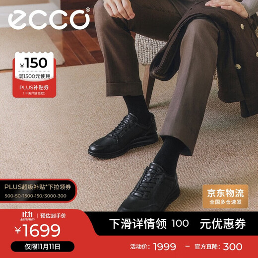 ECCO formal shoes, increased cowhide casual leather shoes for men, Yashi men's shoes series 207124, black 41