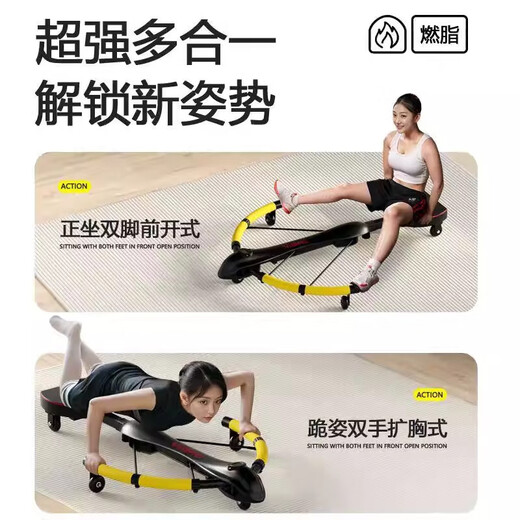 Dragonfly machine weight loss exercise home fitness equipment abdominal wheel automatic rebound crunch abdominal muscle slimming magic tool yellow and black flagship model 7-in-1 Dragonfly machine