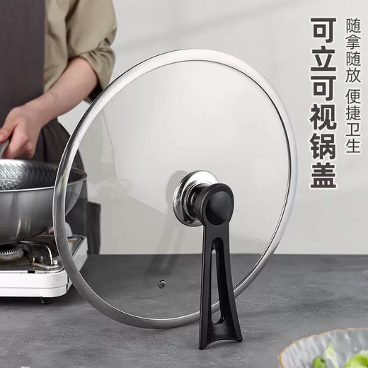 Yusen Yi Ke vertical pot lid household universal glass lid wok lid steam round tempered 32cm high temperature resistant food grade Don't forget to measure the pot before placing an order.