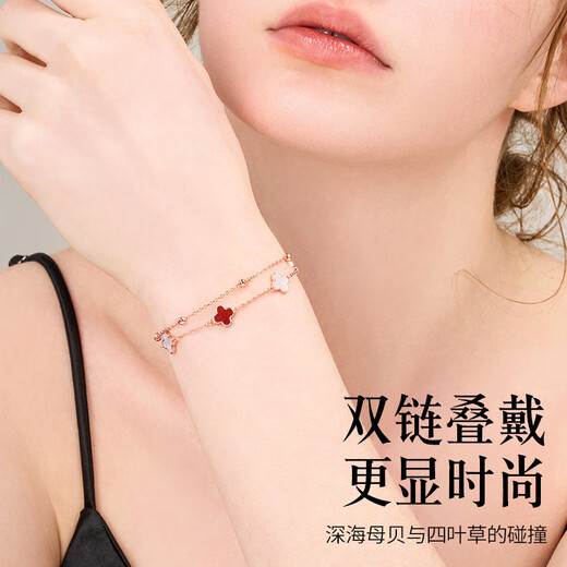 GUSKI French brand four-leaf clover necklace for women, small fresh and light luxury clavicle chain, anniversary birthday high-end gift for girlfriend, four-leaf clover red agate bracelet + brand gift box, same day/next day delivery