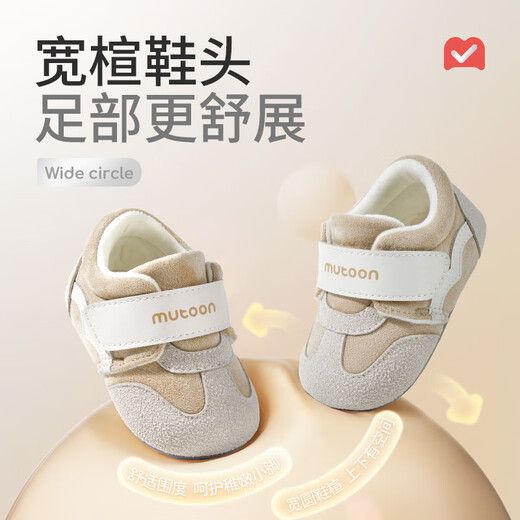 Shepherd's baby walking shoes, winter style plus velvet, warm and soft cuddle shoes, soft sole, retro toddler shoes, nut brown 16