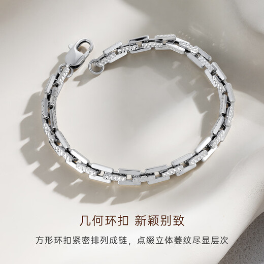 CRD PT950 platinum secret card bracelet, domineering men's versatile and trendy jewelry, gift for boyfriend 25.95g, about 20cm