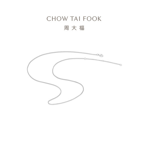Chow Tai Fook PT950 simple platinum necklace for women birthday gift EOP21 40cm