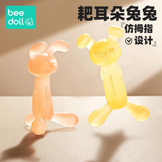 Beedoll baby teether molar stick oral period rabbit teether chew toy silicone 4 months old + dustproof one second to put to sleep lime yellow