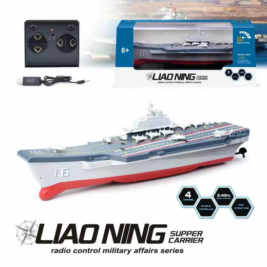 Pupan children's remote control electric boat submarine waterproof racing boat aircraft carrier large ship adult frigate high-speed water toy aircraft carrier top with body battery + screwdriver