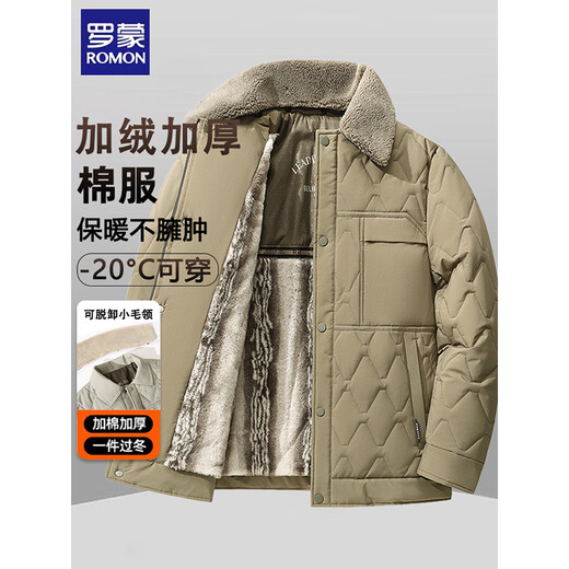 Luo Meng middle-aged and elderly men's winter warm and velvet thickening father's clothing winter coat down cotton-padded jacket, navy blue velvet and thickened detachable fur collar XL Recommended weight 90~120Jin Jin equals 0.5 kg