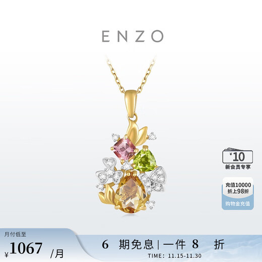 ENZO Garden Series 18K Gold Colorful Gemstone Diamond Pendant for Women EZV5808 Silver Chain Birthday Gift 18K Gold Colorful Gemstone Pendant