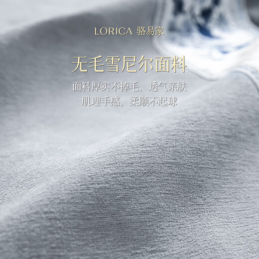 Luo Yijia (LORiCA) New Chinese Sofa Cushion 2025 New Chenille Non-Slip Cover Cloth Cover High-end Solid Wood Cover Customized for Four Seasons National Color Fanghua (Chenille) - Gray Customized Special Photo Contact Customer Service, Private Photos Will Not Be Posted