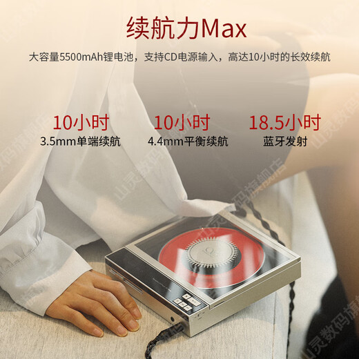 SHANLING EC Zero Portable CD Player Active Magnetic HiFi Walkman Bluetooth 5.3 CD Player Moonlight Silver Free MG20 Headphones with Order