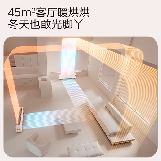 Midea graphene baseboard heater household vertical floor-standing electric heater living room bedroom whole house fast heating electric heater energy-saving waterproof heater heater HDS22CK