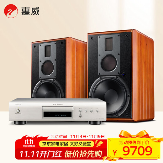 HiVi M5A+ Denon DCD600 Disc-Player-Set Heimkino 2.0-Kanal-Lautsprecher Multimedia Aktives Bluetooth WiFi Stereo HiFi Bücherregal Wohnzimmer TV Computer Audio