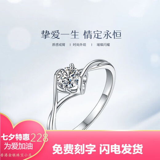 Pt950 Platinum Angel Kiss Twisted Arm Diamond Ring Proposal Wedding Ring Holiday Gift 520 Gift for Girlfriend 50 Points Moissanite Diamond Ring/D Color/3EX/VVS-Light Luxury Model Closed No. 17