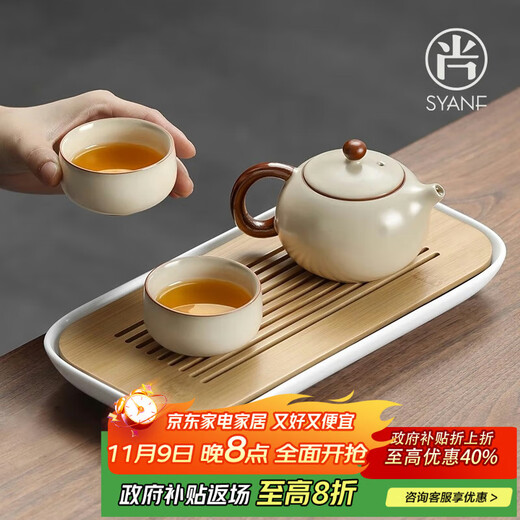 Shangyanfang Ru Kiln Kung Fu tea set complete set with tea tray for one person high-end ceramic high-end household tea cup teapot utensil set