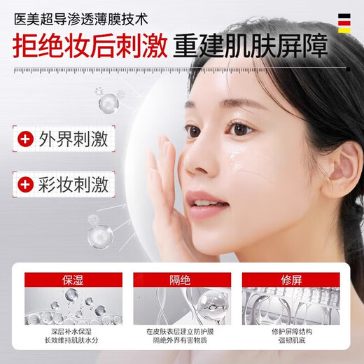 Chuman Facial Niacinamide Vitamin E Skin Care Glycerin Hydrating, Moisturizing, Anti-Aging, Faltenstraffung und Aufhellung Liquid Essence Facial Skin Care Malaysian Glycerin 140ML Großes Produkt Meistverkaufte Skin Care Glycerin TOP-Liste Nr. 1