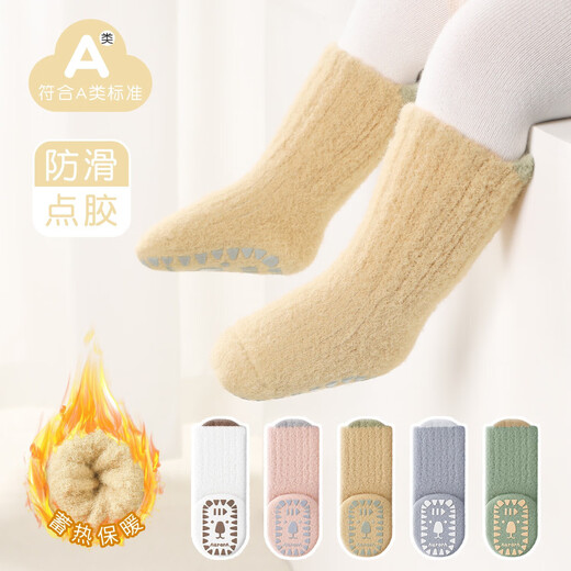 Autumn and winter velvet thickened baby floor socks solid color Australian velvet small ear mid-calf socks children's anti-slip glue socks MY2512 aqua 1 pair one size fits all L (suitable for 3-5 years old) recommended foot length 13-15cm