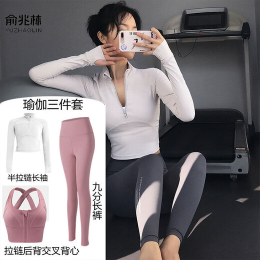 Yoga suit for women 2025 new style quick-drying running sports Pilates training fitness long-sleeved top 04 royal blue + 07 black + 92 royal blue trousers M medium size recommended around 94-104 weight
