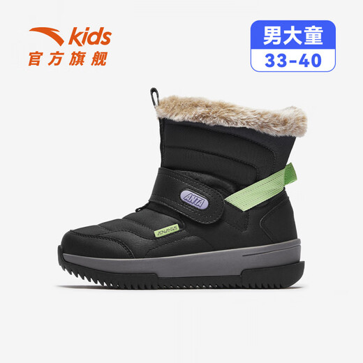 ANTA children's cotton shoes for boys and girls 2025 autumn and winter plus velvet for warmth, non-slip and wear-resistant outdoor high-top long snow boots Castle Gray/Black-1 37